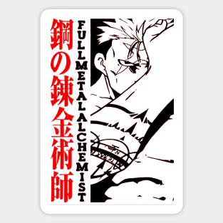 Fullmetal Alchemist Scar Magnet